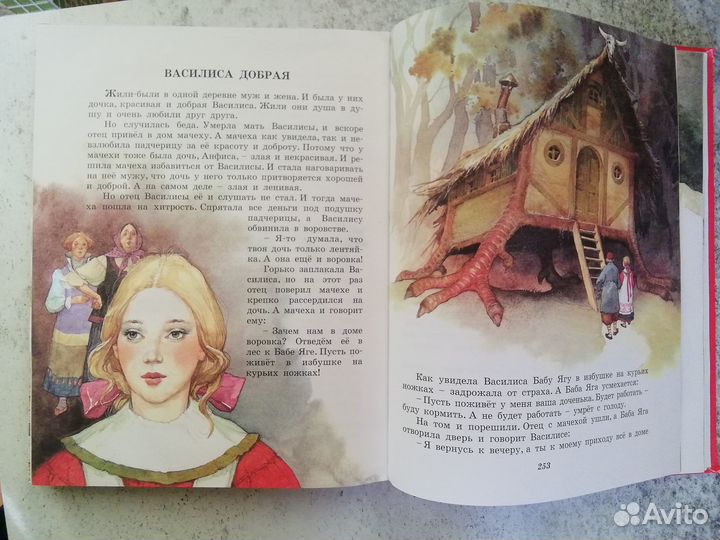 Книги детские золотая книга сказок