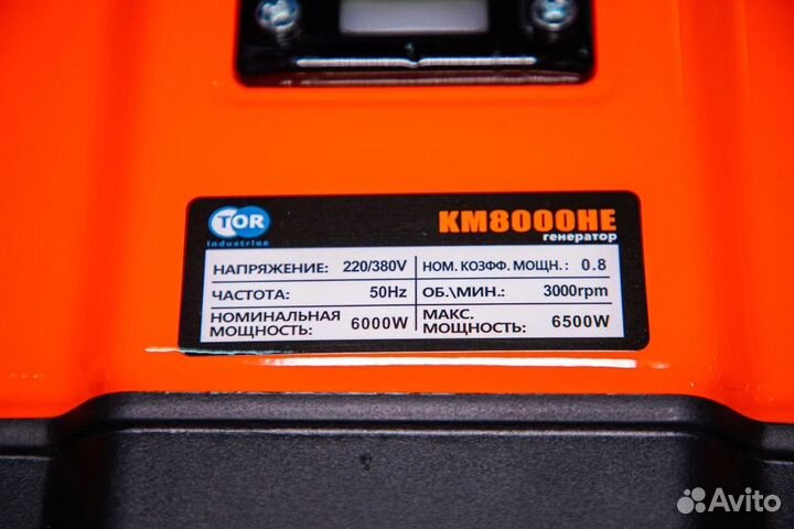 Генератор бензиновый 6 квт