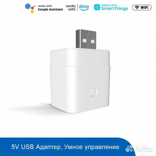 Умный USB адаптер Sonoff Micro