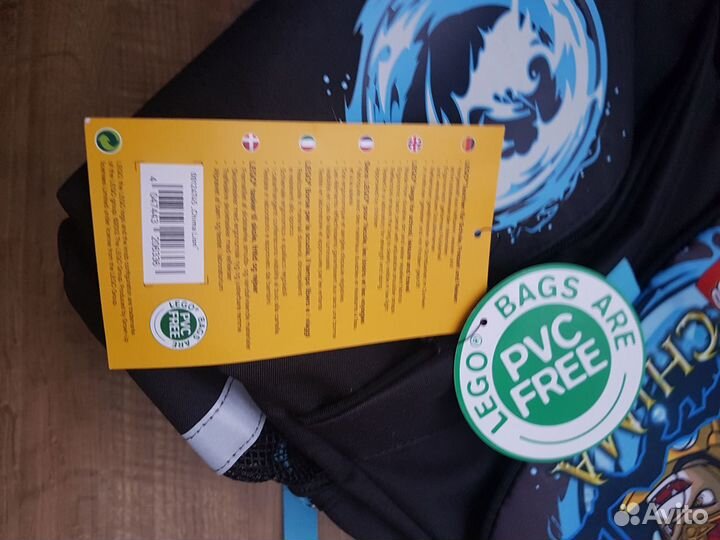 Ранец школьный