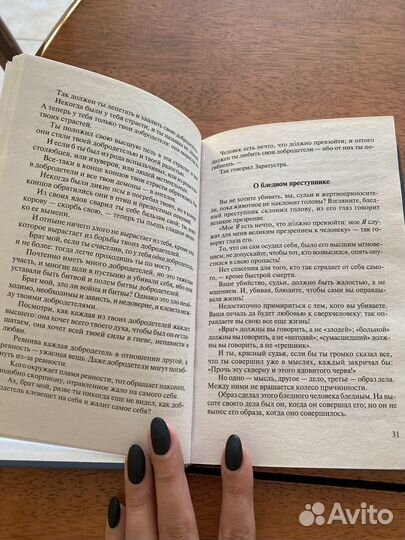 Художественные книги