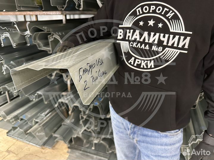 Ремонтный порог Chevrolet Blazer 2 USA