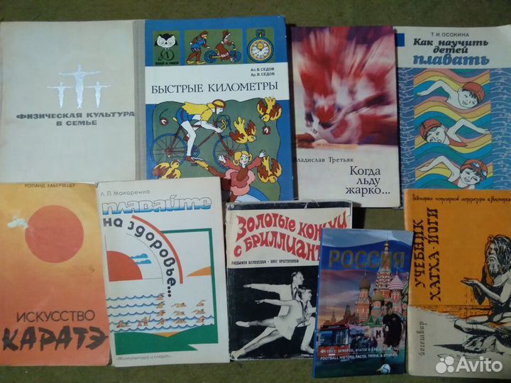 Спорт.Рыбалка.Техника Фото