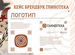 Графический дизайнер: логотип, брендбук, Тюмень