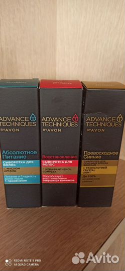 Крем для рук, шампунь, дезодорант Avon