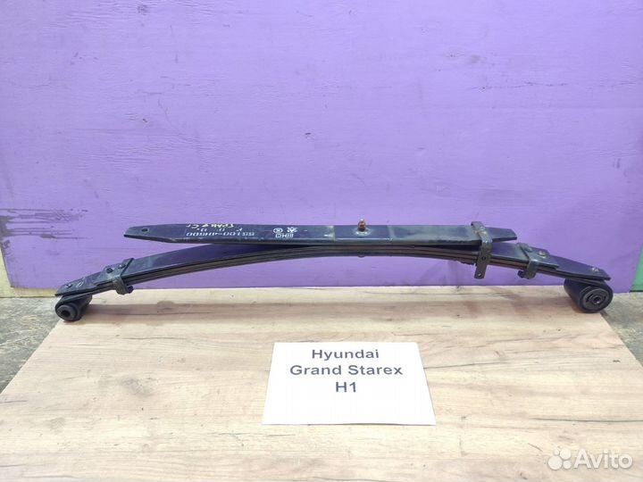 Рессора задняя Hyundai Grand Starex, 2011г