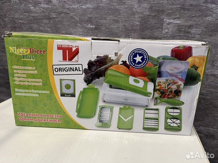 Овощерезка