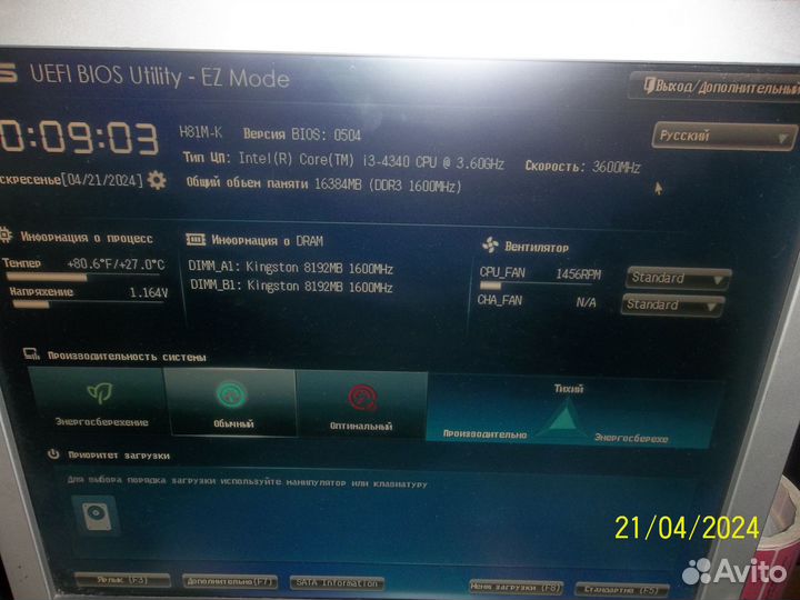 Asus H81M-K core I3-4340 LGA1150