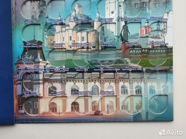 10р весь бимет и другие (обмен)