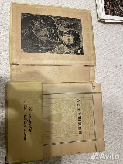 Пушкин. К столетию со дня гибели поэта