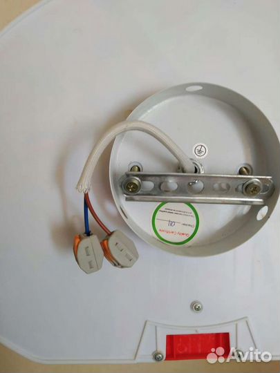 Светильник настенный