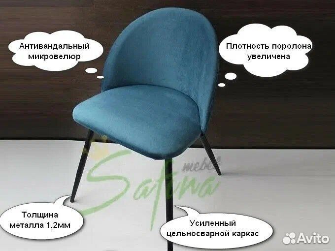 Стул Лион