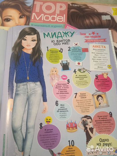 Журналы Топ модель