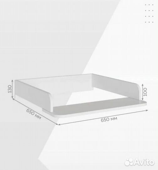 Пеленальная доска на комод