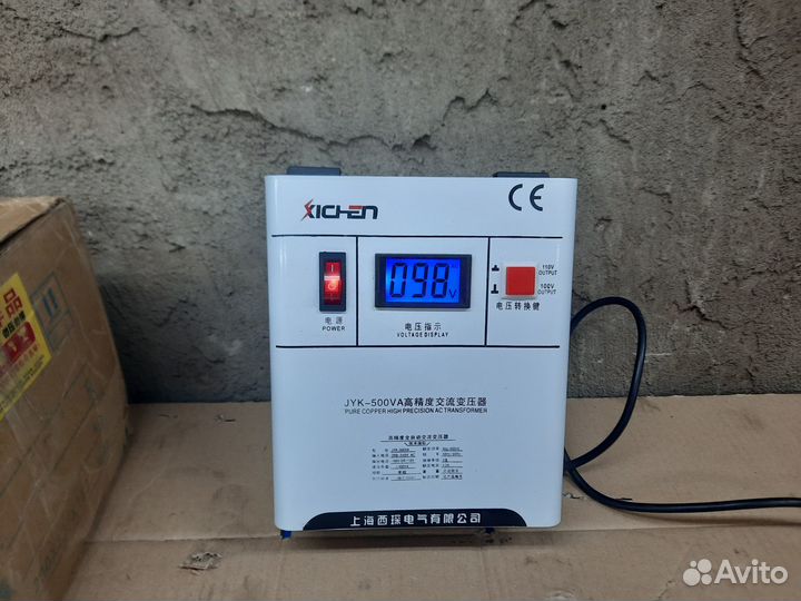 Понижающий трансформатор 220на 100 и 110