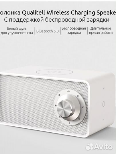 Беспрводная колонка Xiaomi Mijia Qualitell