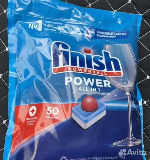 Таблетки для посудомоечных машин finish 50