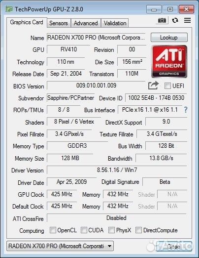 ATI Radeon X700 Pro