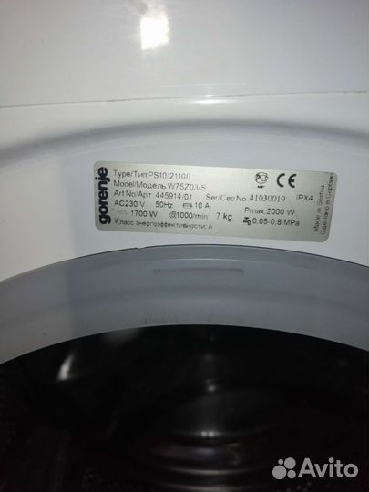 Стиральная машина бу