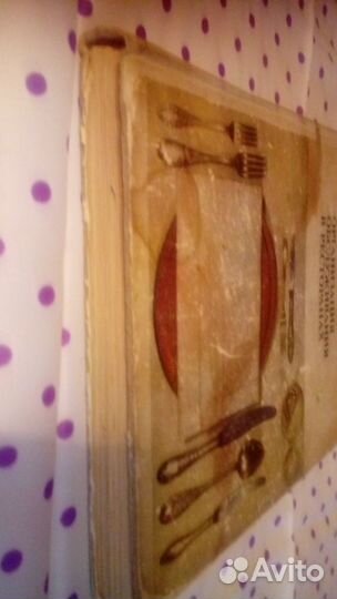 Книга раритетная организация обслуживания