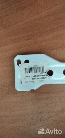 Направляющие для ящиков