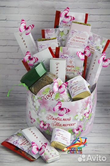 Подарок для мамы и бабушки