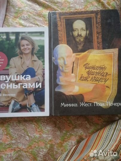 Книги детективы