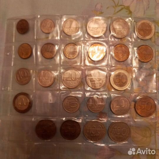 Монеты 1991 1993г гкчп