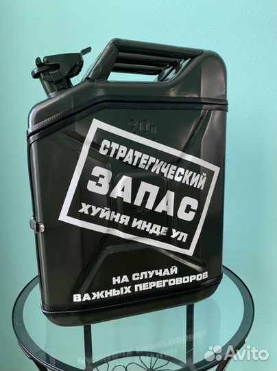 Брутальный подарок на все праздники