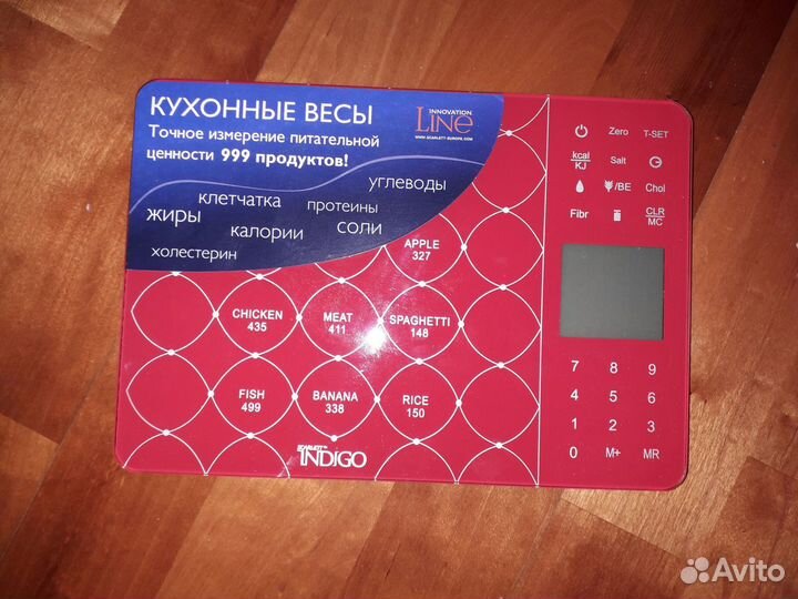 Весы кухонные новые