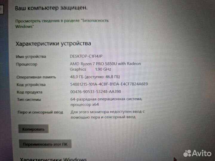 Thinkpad T14 Gen 2 (AMD)