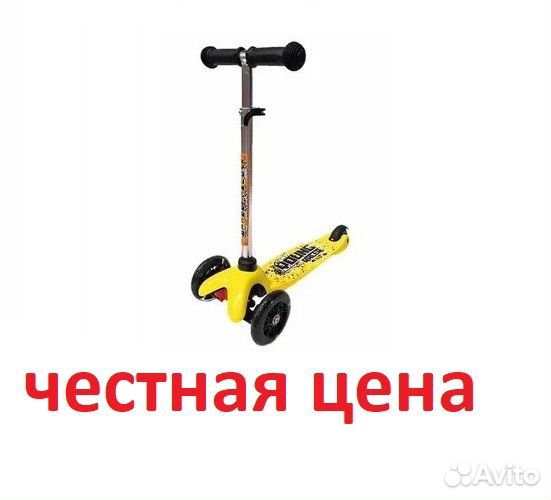 Детский самокат трехколесный с принтом