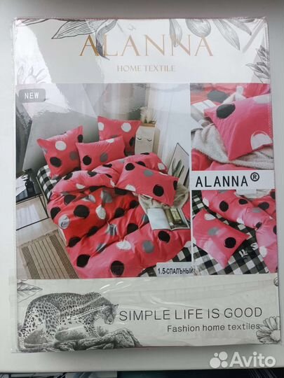 Постельное белье 1,5 сп