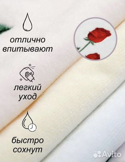 Полотенца премиум качества подарочные к 8 марта