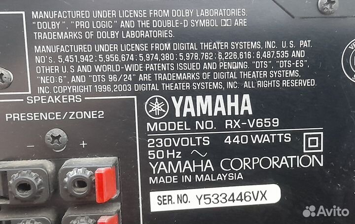 Усилитель ресивер yamaha RX-V659