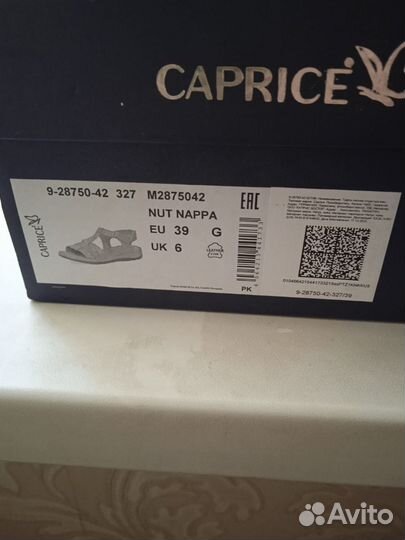 Босоножки фирмы Capris Германия