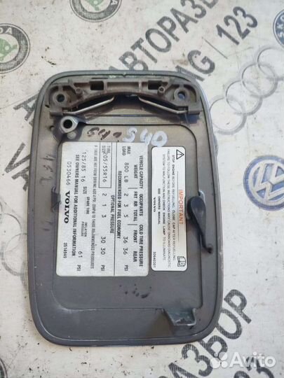 Лючок бензобака Volvo S40