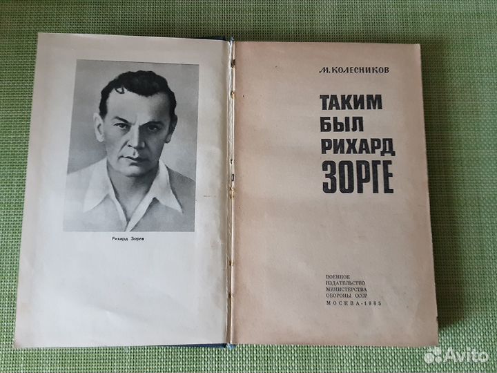 М. Колесников 