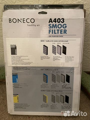 Новый фильтр A403 smog для boneco p500