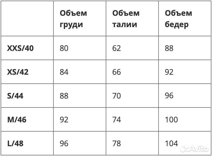 Платье-миди с квадратным вырезом 42(XS) 44 размеры