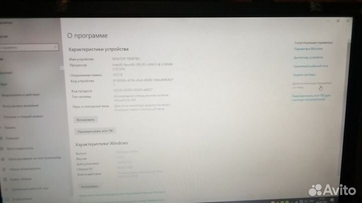 Игровой компьютер с монитором