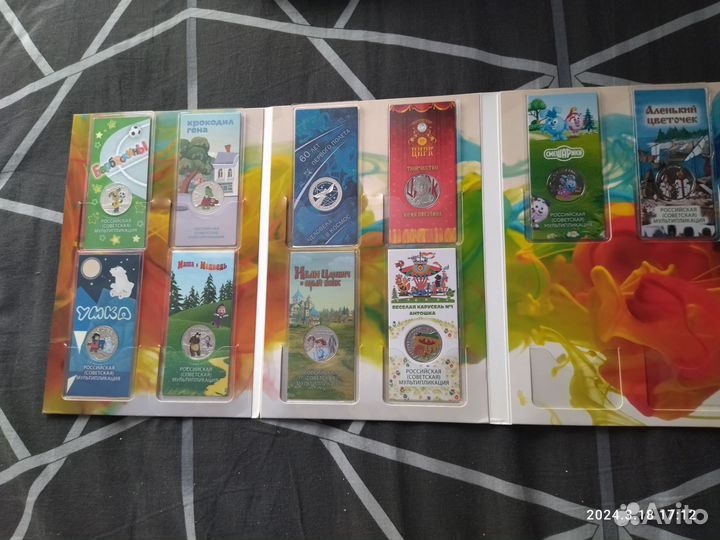 Альбом для 25-рублевых монет в блистере