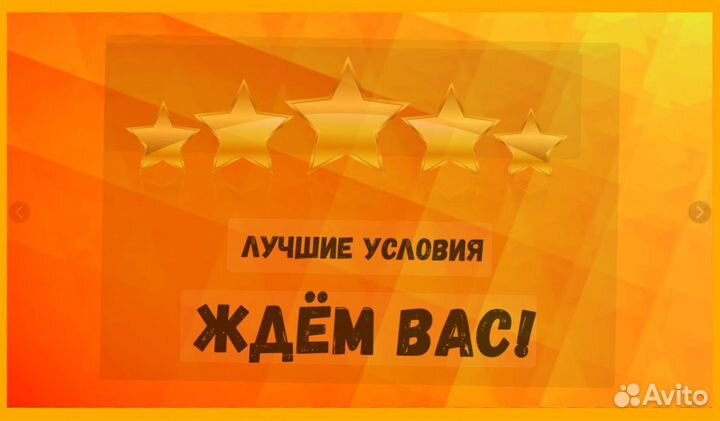 Маркировщик Еженедельный аванс М/Ж Спецодежда