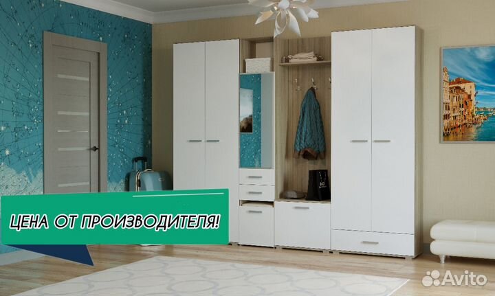 Прихожая Италия
