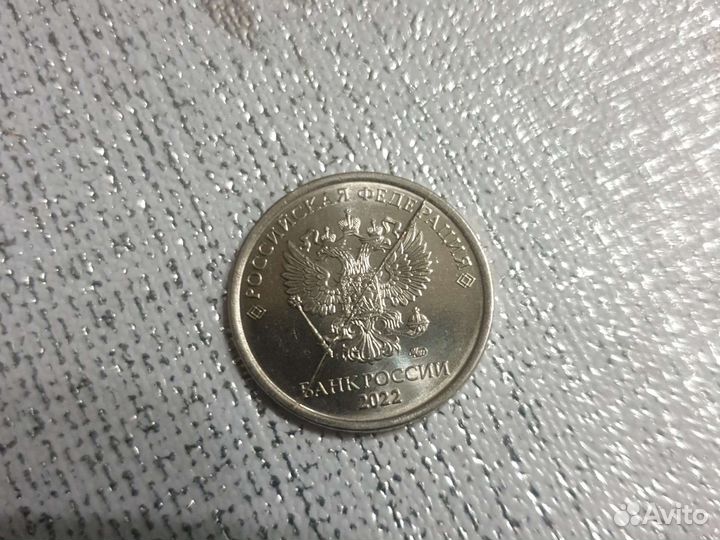 Монета с заводским браком с трещиной