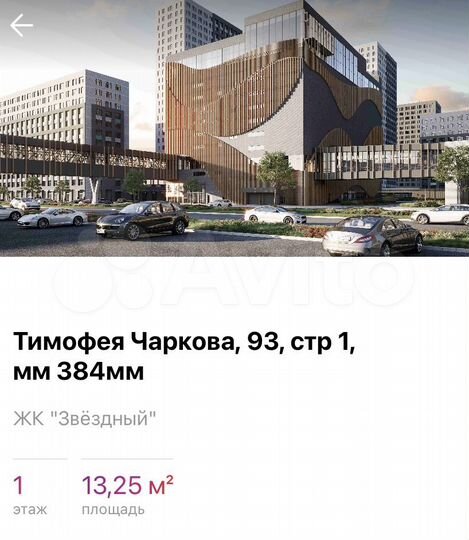 Машиноместо, 13 м²