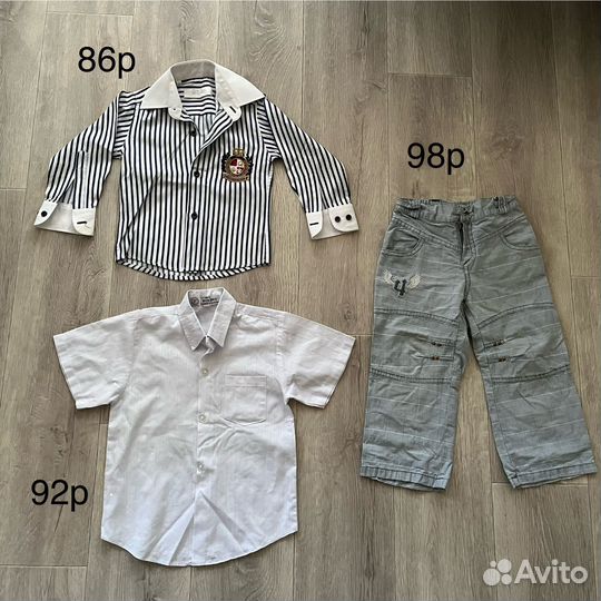 Одежда для мальчика