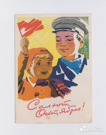 Пионерия Китаев соцреализм детство Степанова