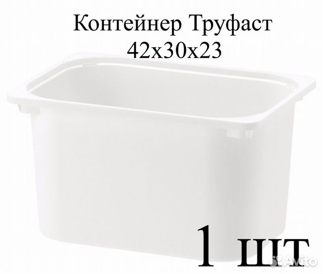 Труфасты белые 5шт