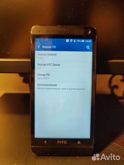 HTC One Dual Sim, 2/32 ГБ